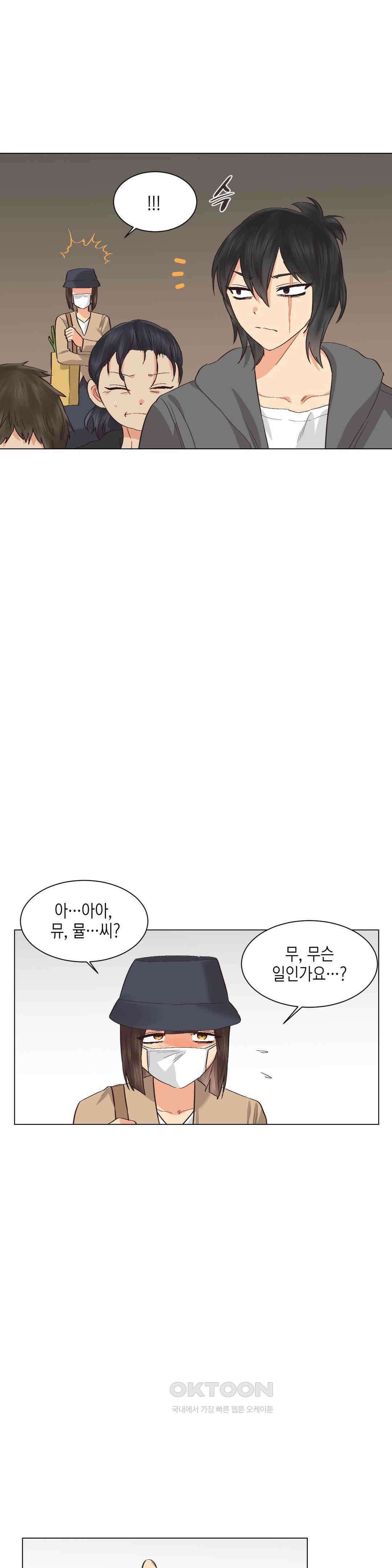 암컷교미지옥 이차원의 승부사 2 22