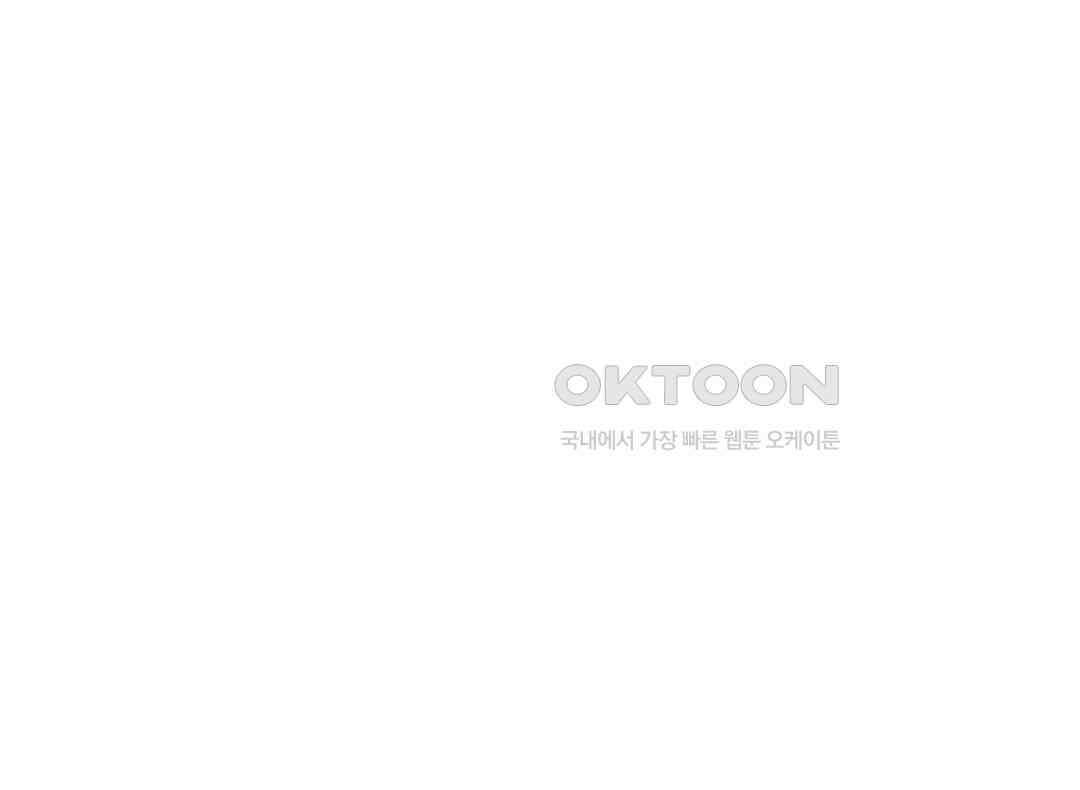 암컷교미지옥 이차원의 승부사 2 27