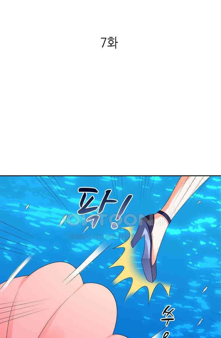 하룻밤 남편 7화 1