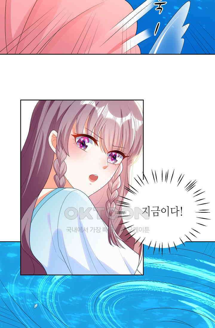 하룻밤 남편 7화 2
