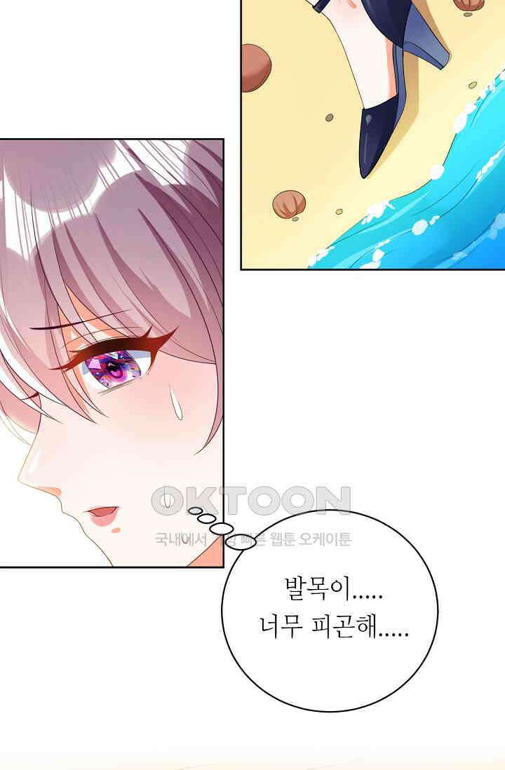하룻밤 남편 7화 6