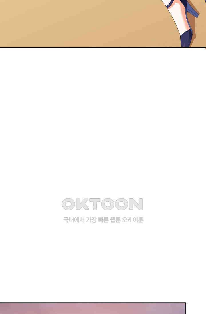 하룻밤 남편 7화 8