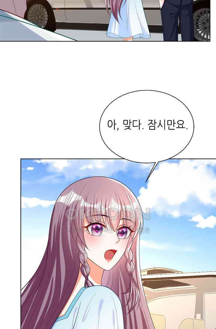 하룻밤 남편 12화 5