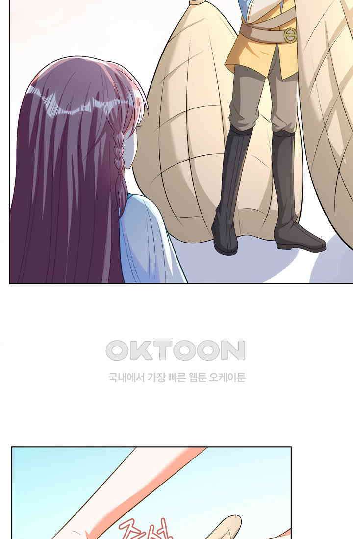 하룻밤 남편 12화 7