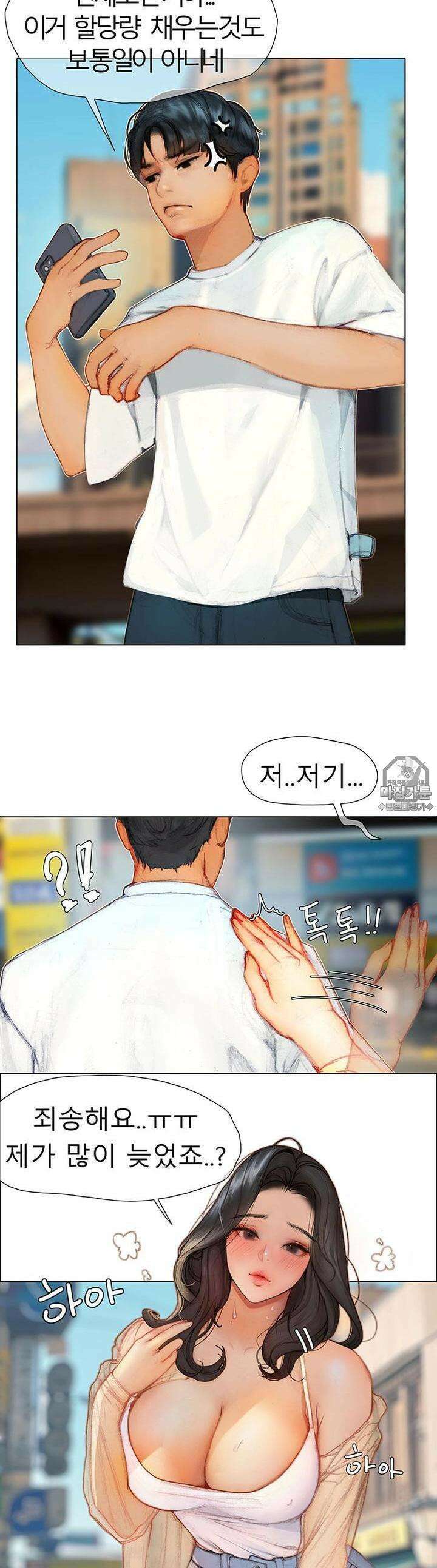 숏 20화 ＃국민OO지원제도 2