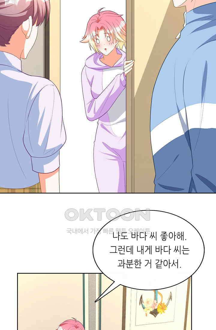 하룻밤 남편 66화 7