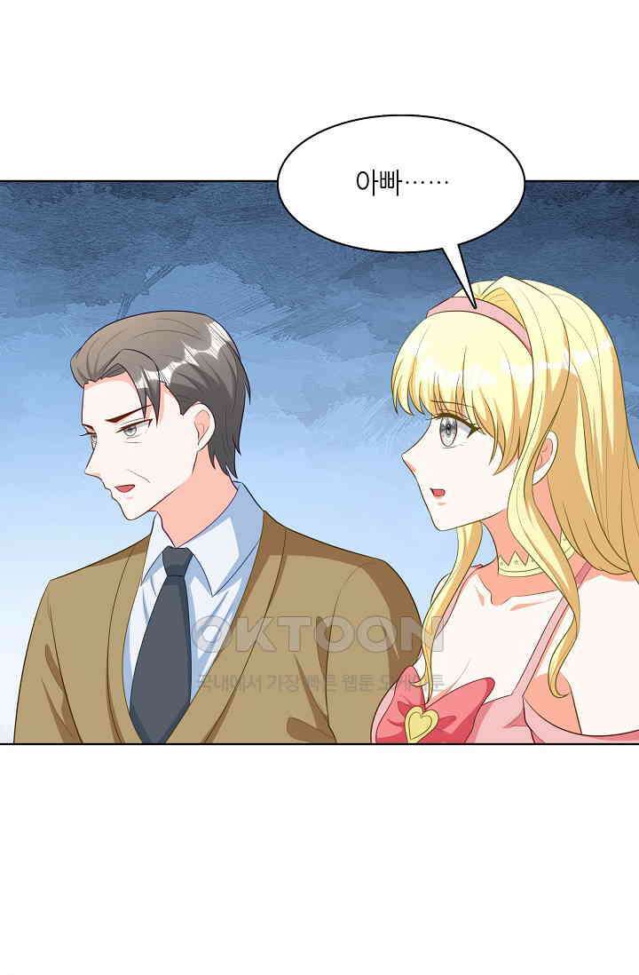 하룻밤 남편 74화 4