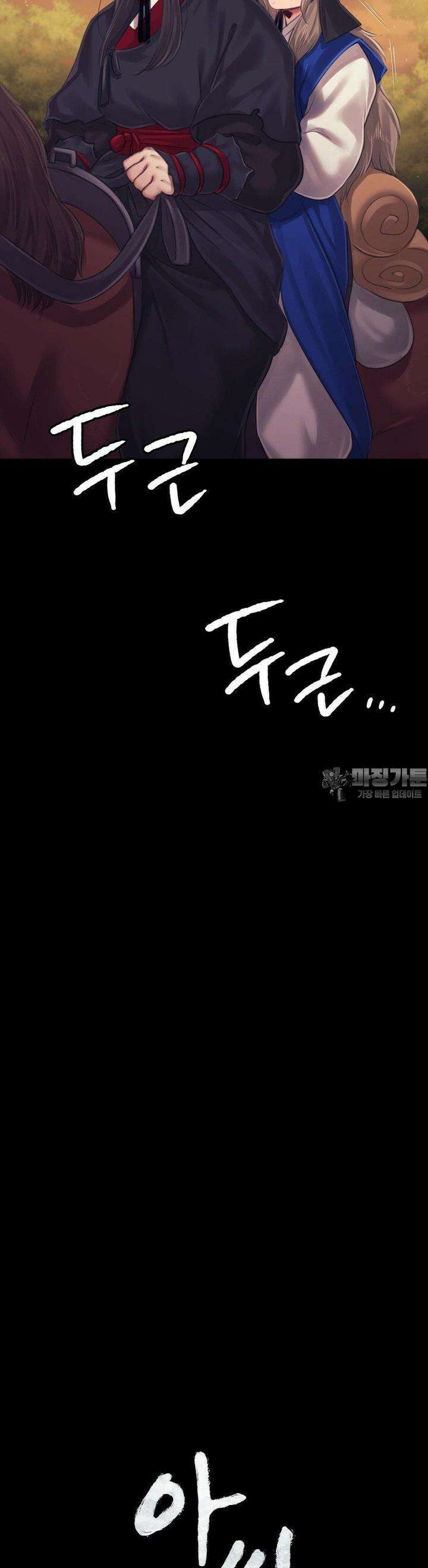 아씨 117화 2