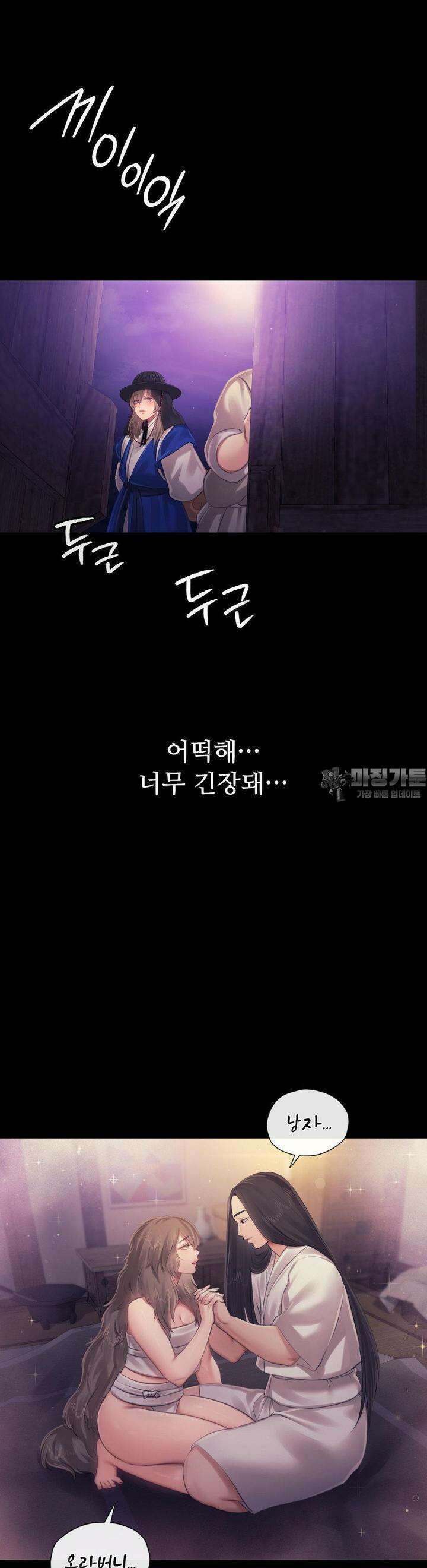 아씨 117화 5