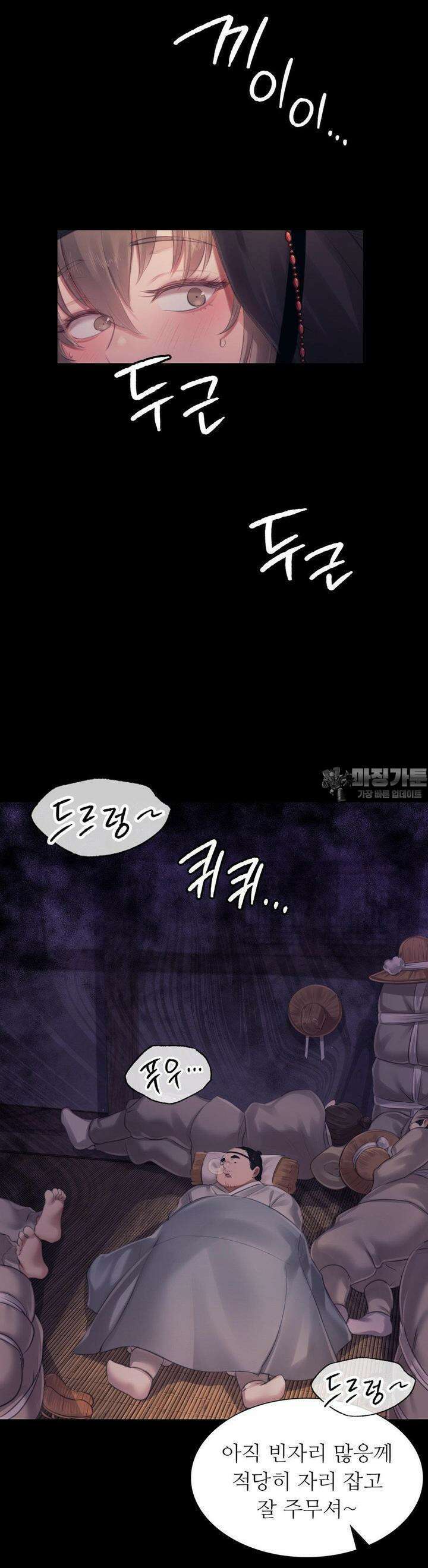 아씨 117화 7