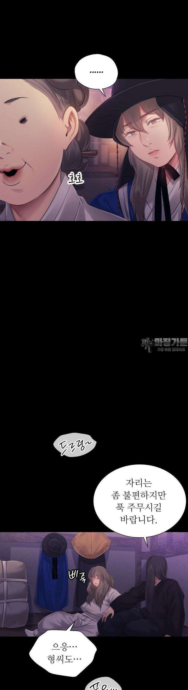 아씨 117화 8