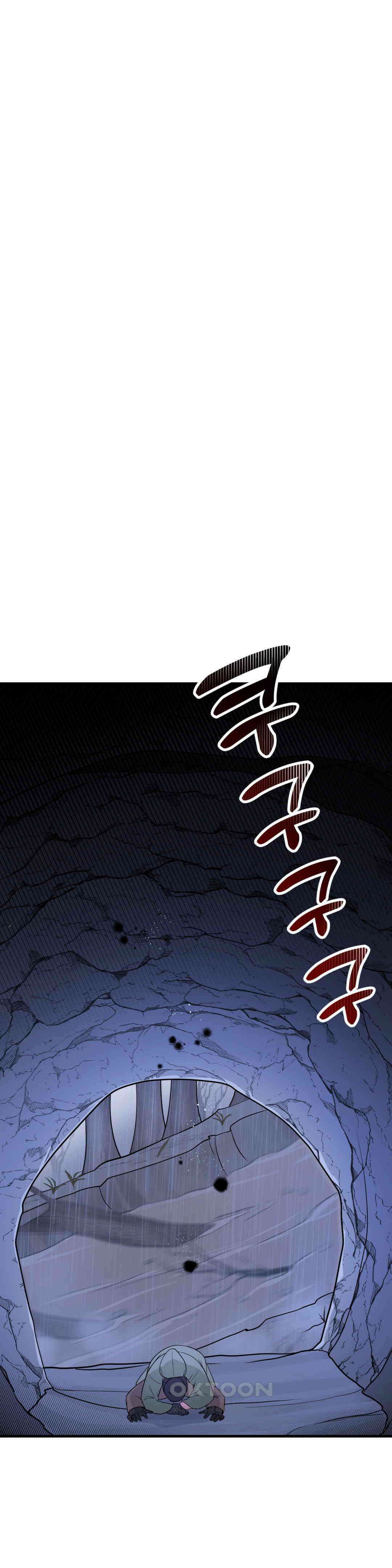 노아의 숲 8화 1
