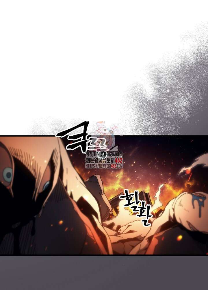 보스 몹답게 행동하세요, 스왈로우 씨! 60화 1