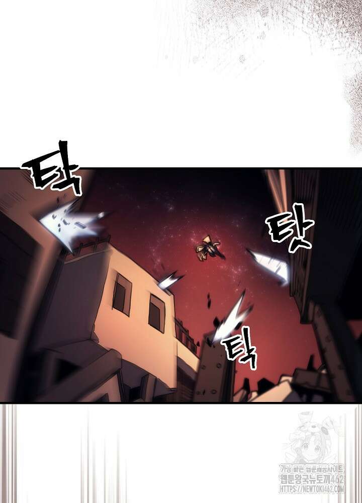 보스 몹답게 행동하세요, 스왈로우 씨! 60화 9