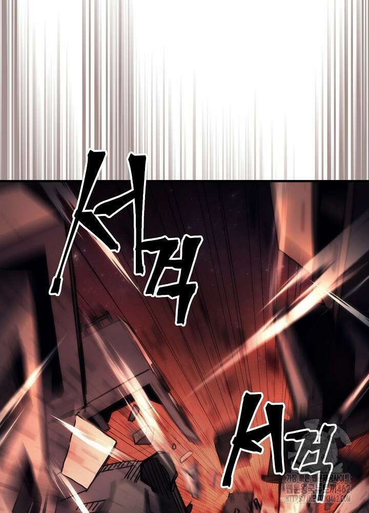 보스 몹답게 행동하세요, 스왈로우 씨! 60화 10