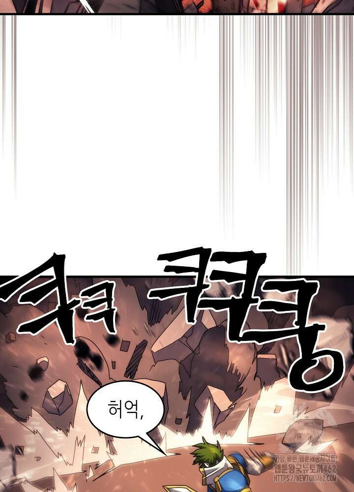 보스 몹답게 행동하세요, 스왈로우 씨! 60화 11