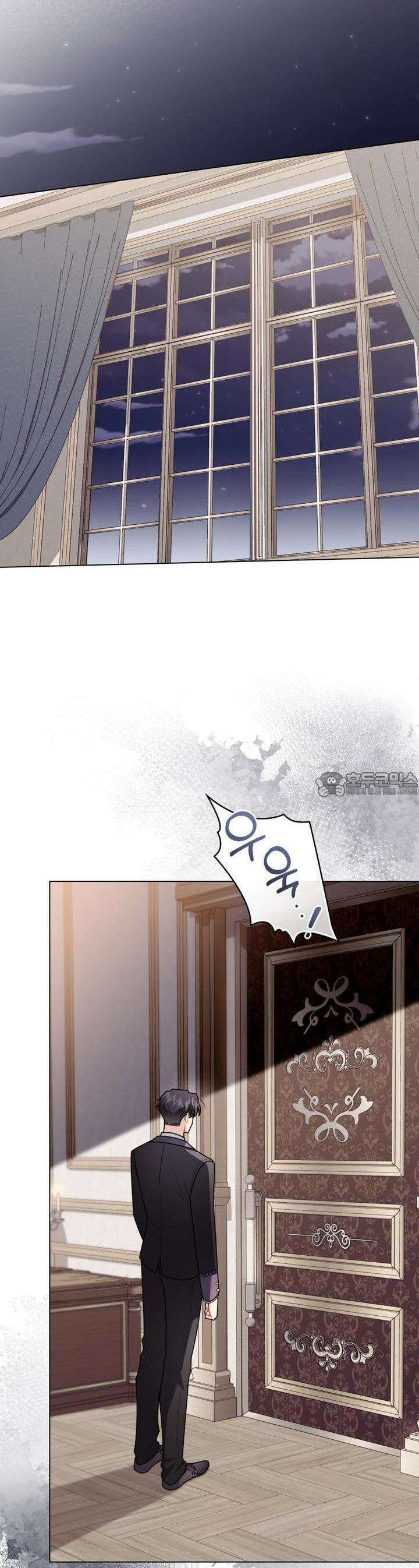 참아주세요, 대공 125화 5