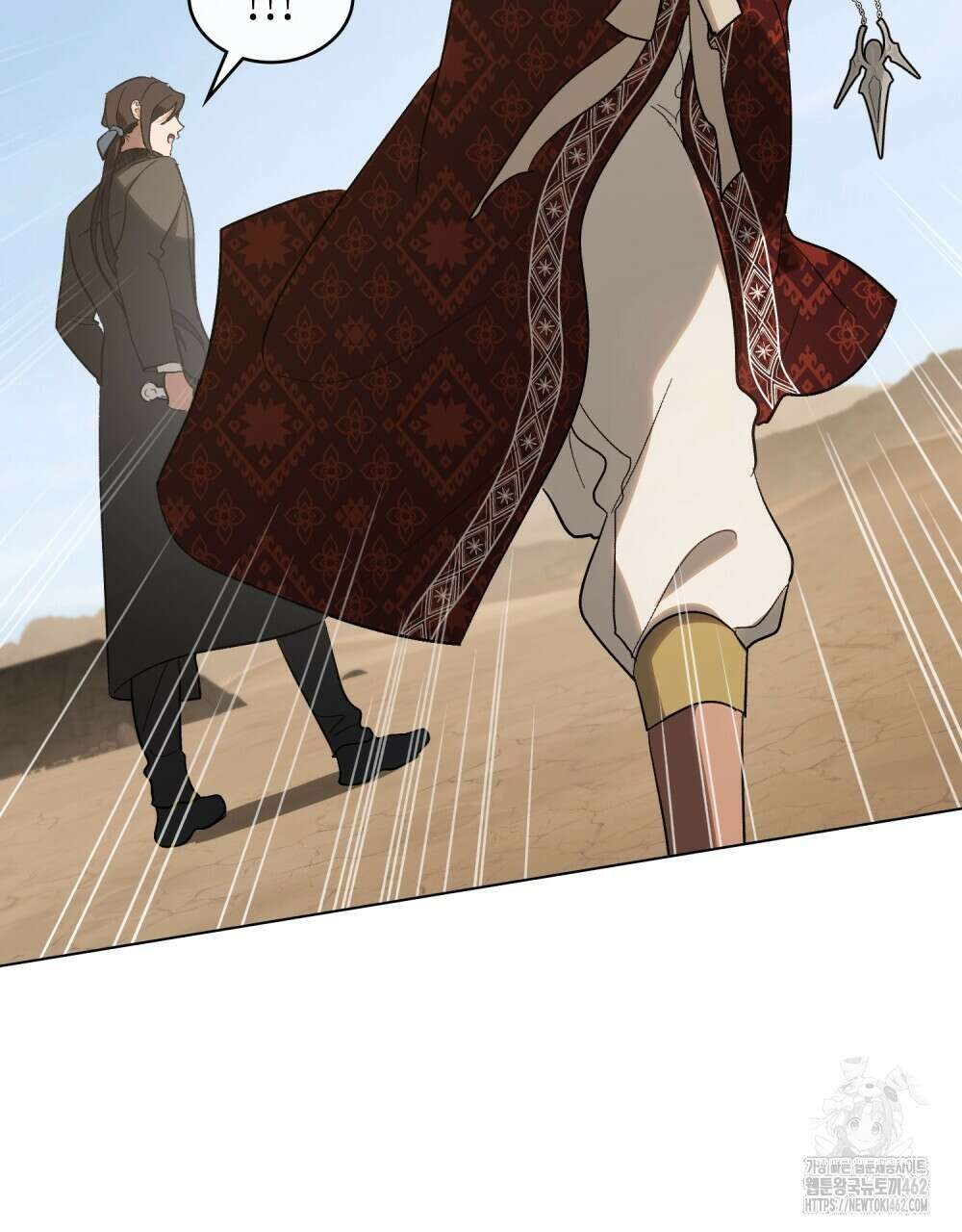 신의 눈을 가린 채 입을 맞추면 57화 71