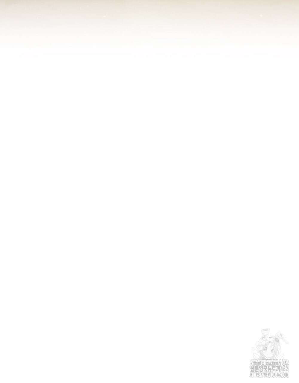 신의 눈을 가린 채 입을 맞추면 57화 90