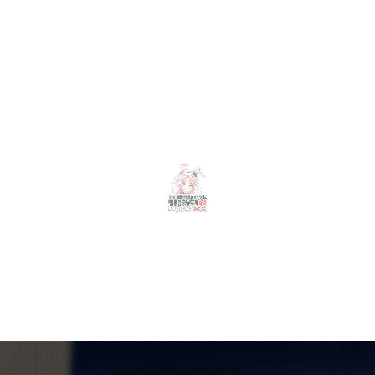 캐치업 17화 1