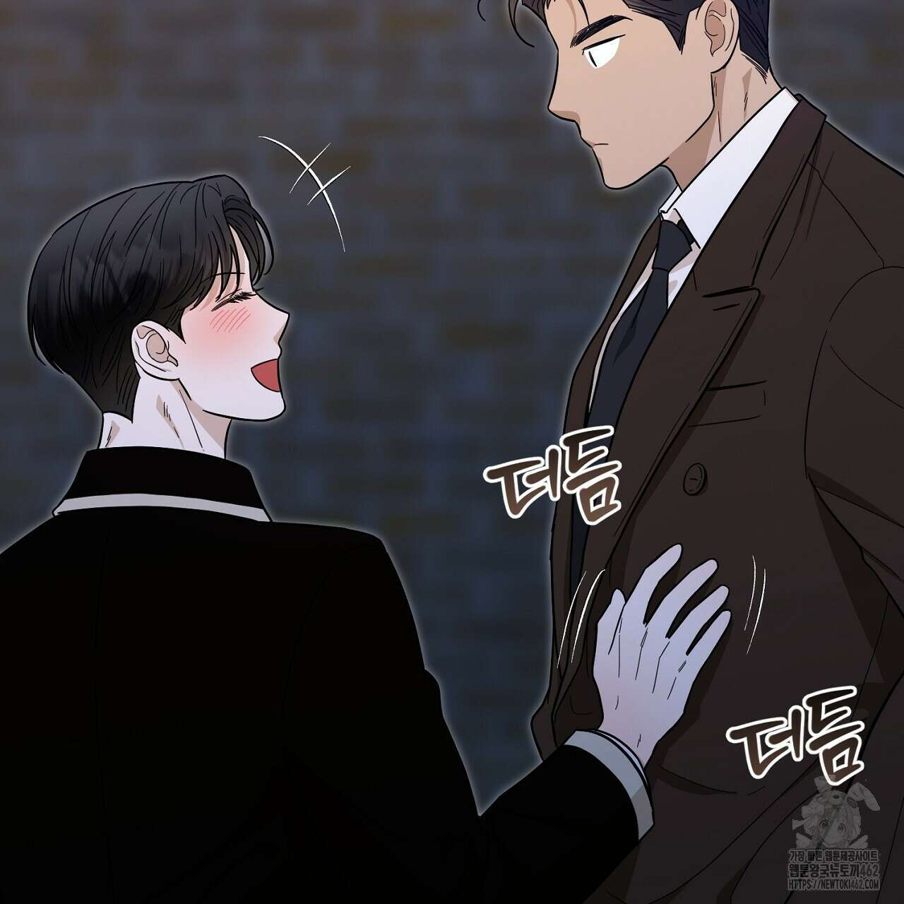 캐치업 17화 7