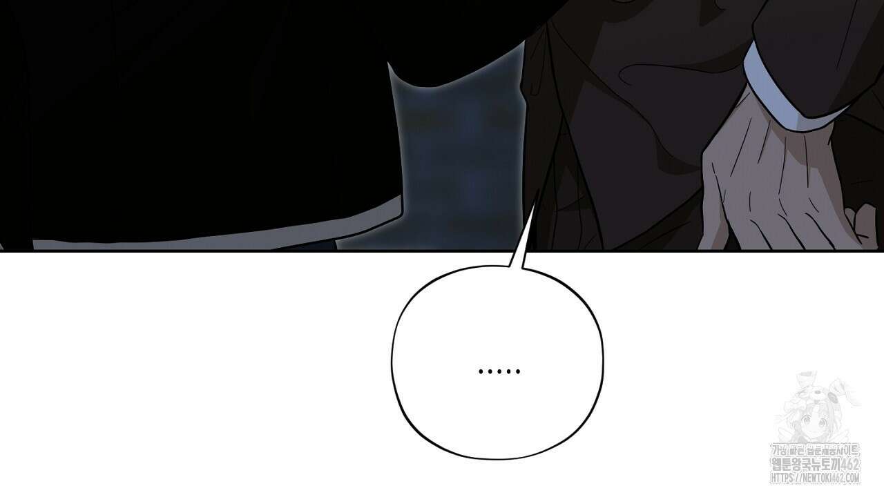 캐치업 17화 8