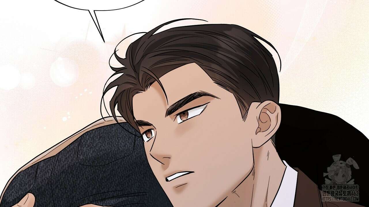 캐치업 17화 14