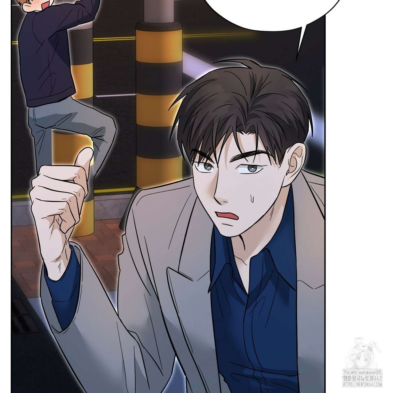 캐치업 17화 17