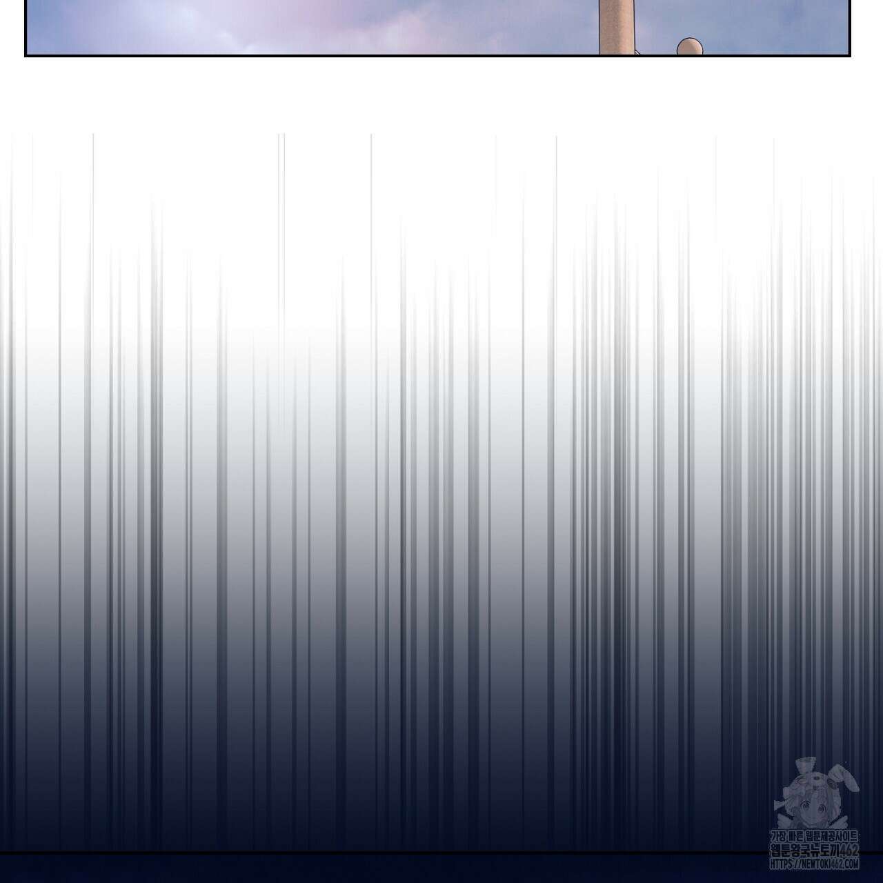 캐치업 17화 21