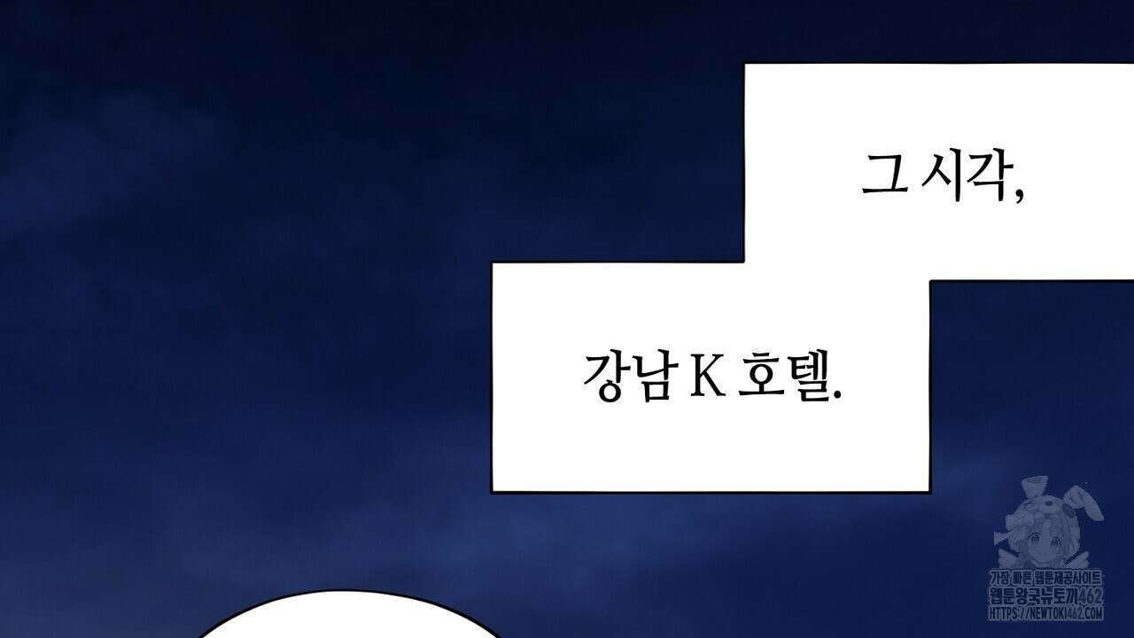 캐치업 17화 22