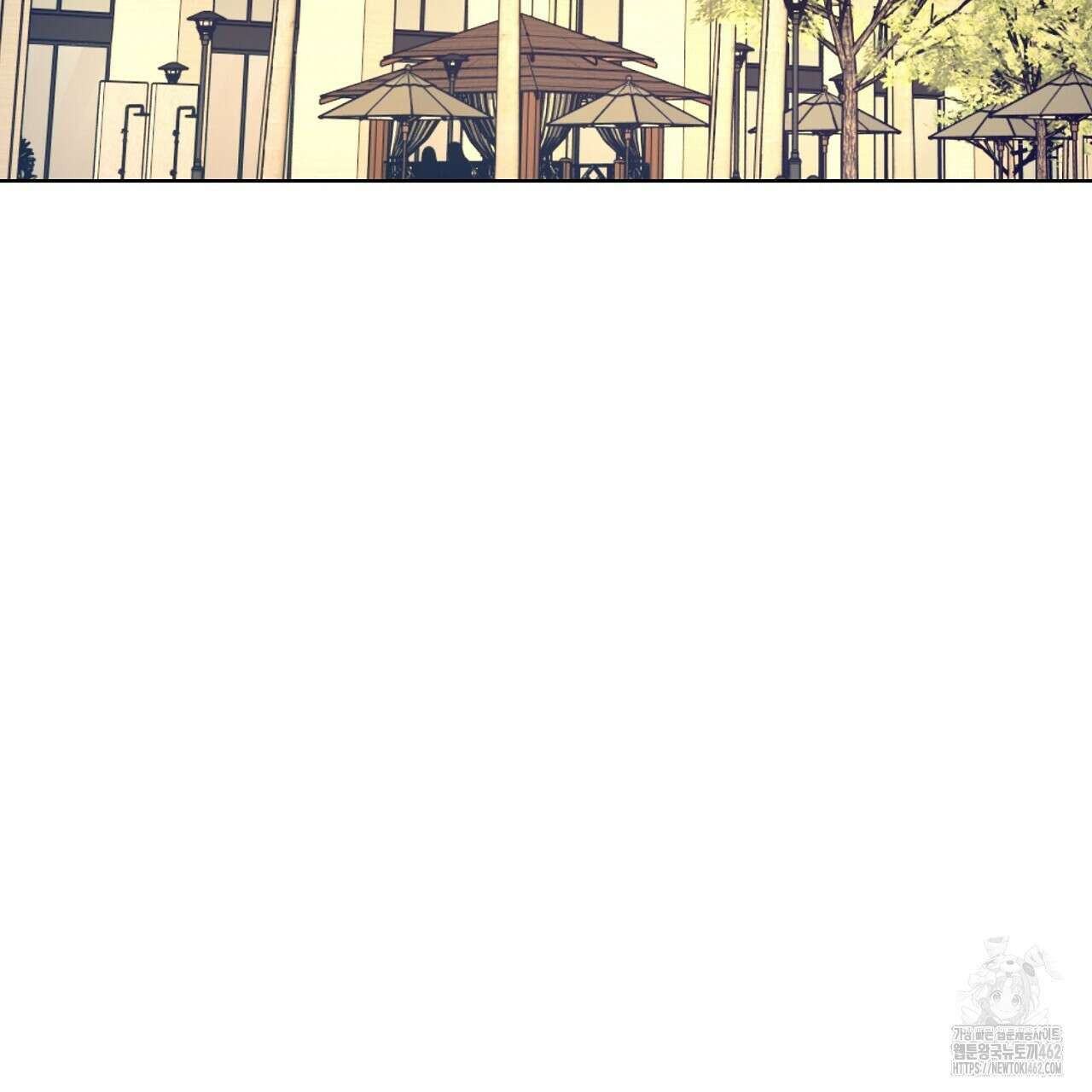 캐치업 17화 25