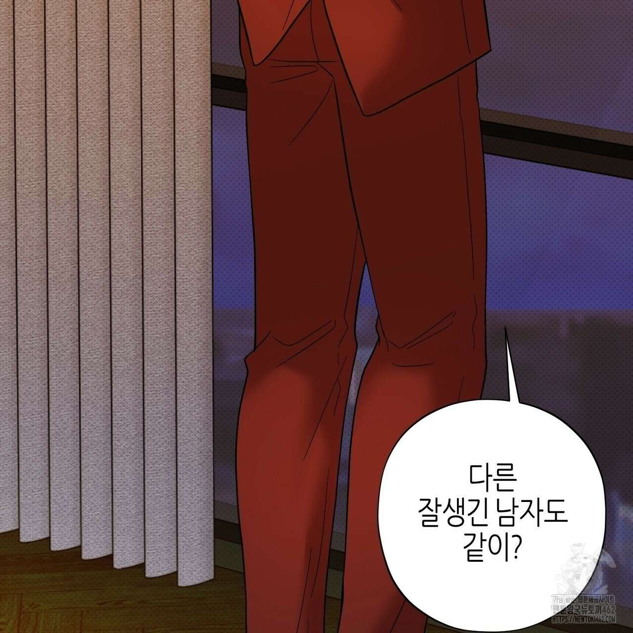 캐치업 17화 29