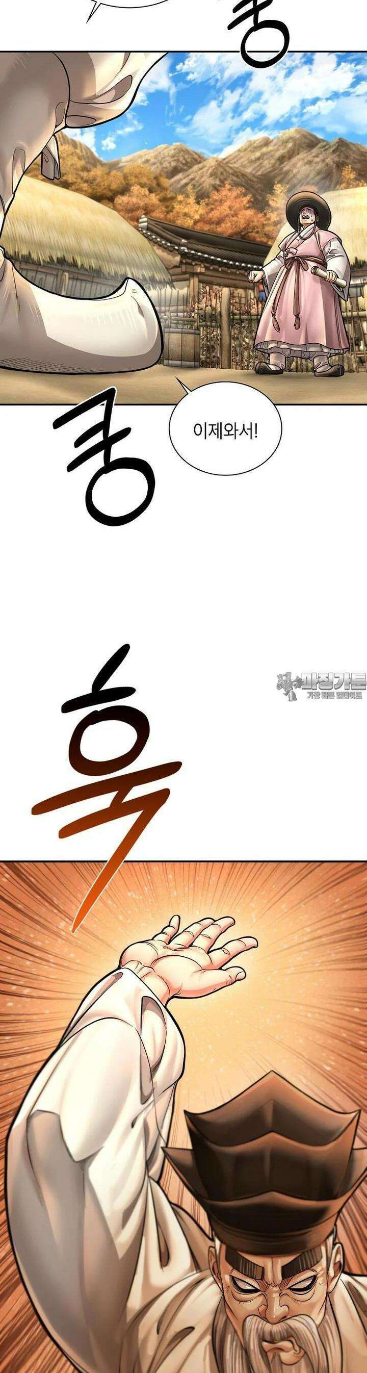 근육조선 시즌2 3화 3