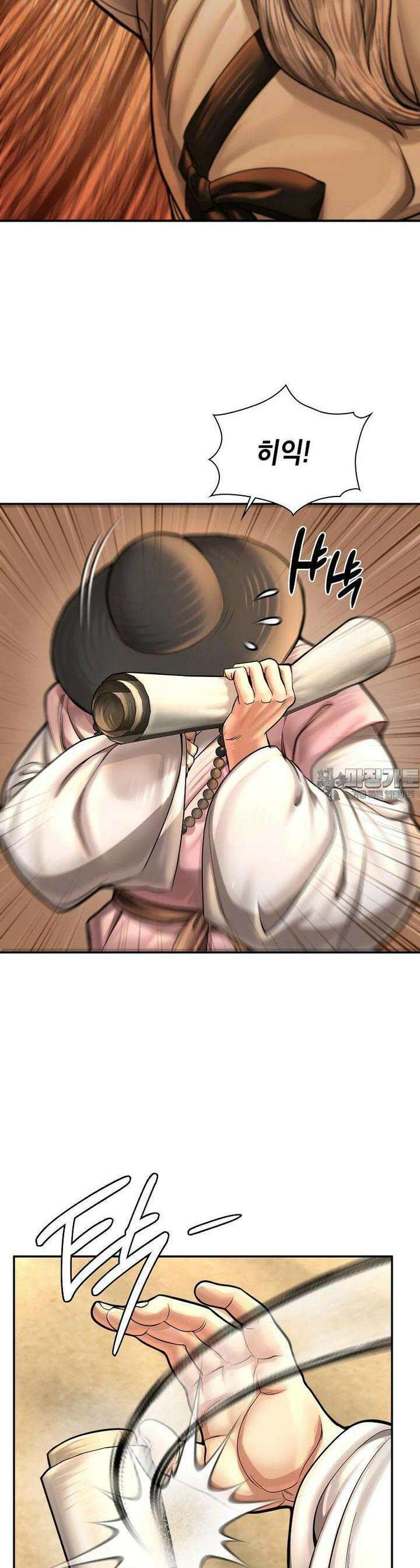 근육조선 시즌2 3화 4