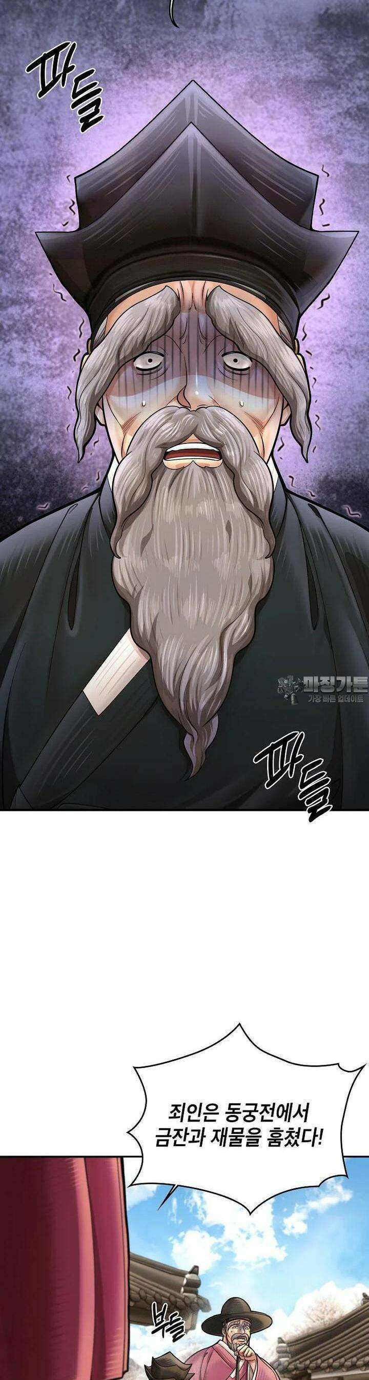 근육조선 시즌2 5화 2