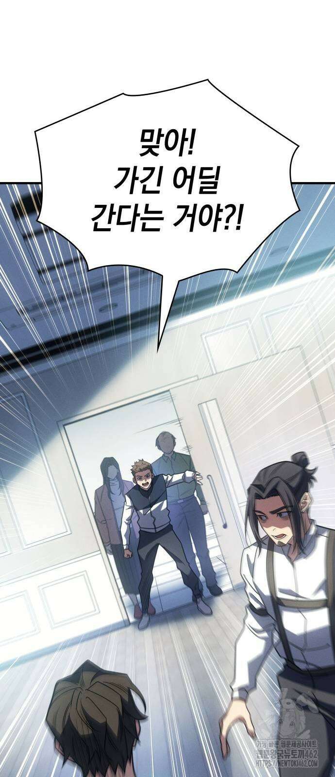 왕의 힘으로 회귀한다 59화 9