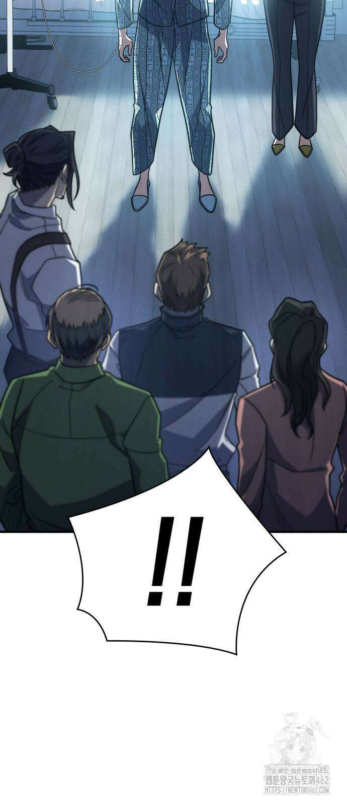 왕의 힘으로 회귀한다 59화 22