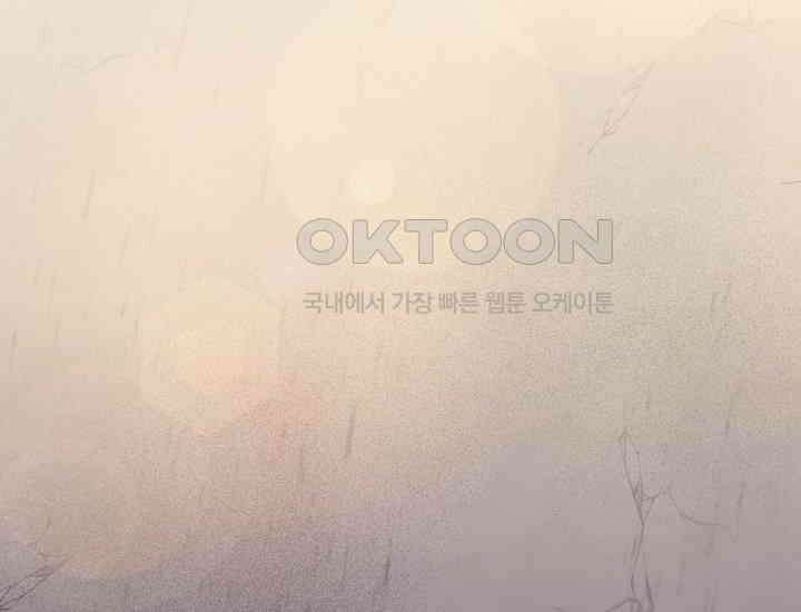 천마 객잔 7화 2
