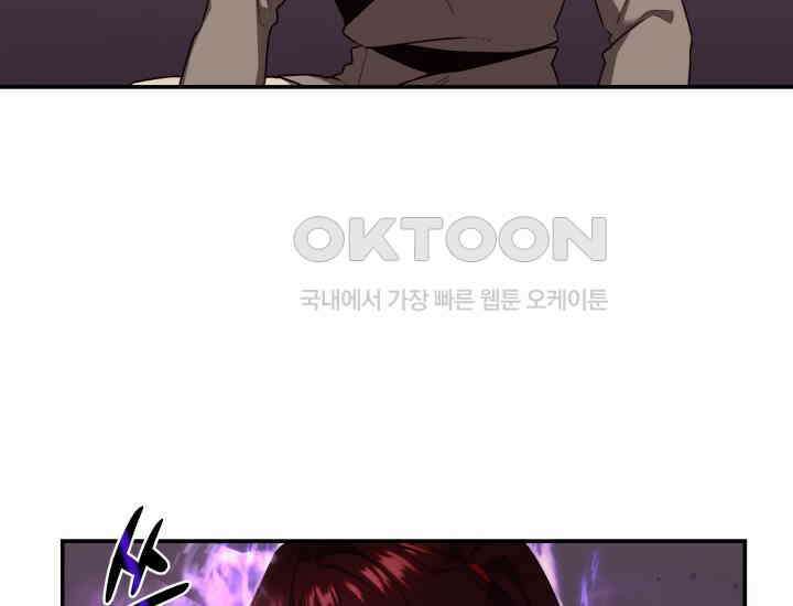 천마 객잔 7화 4