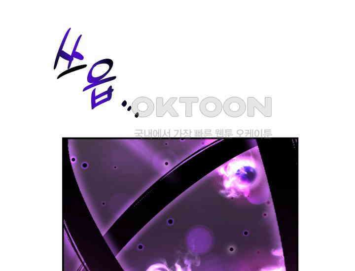 천마 객잔 7화 7