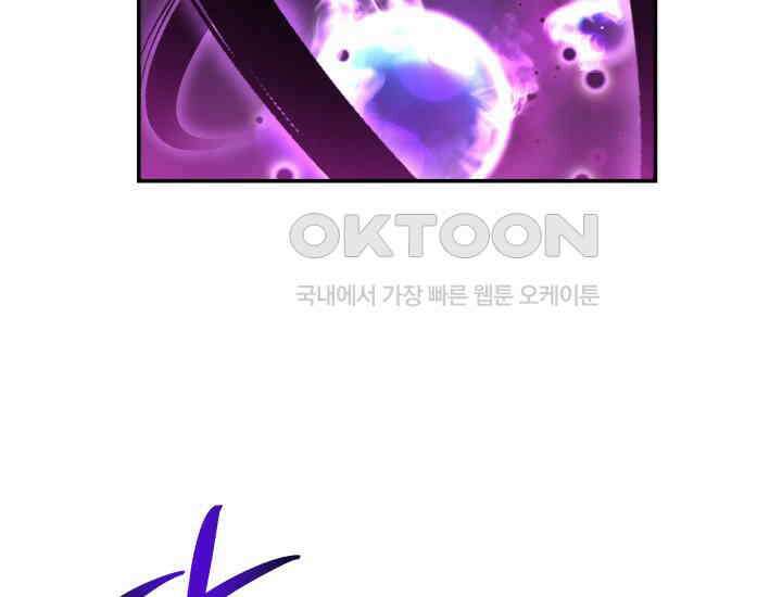 천마 객잔 7화 8