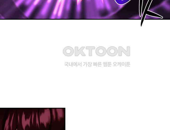 천마 객잔 7화 10