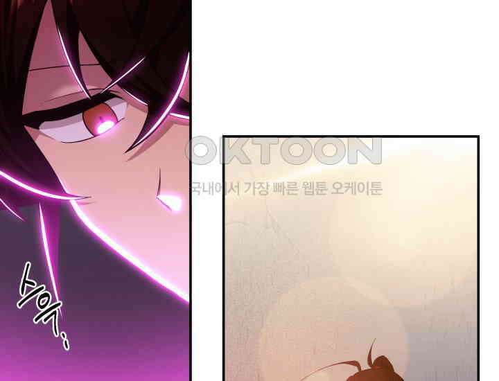 천마 객잔 7화 11