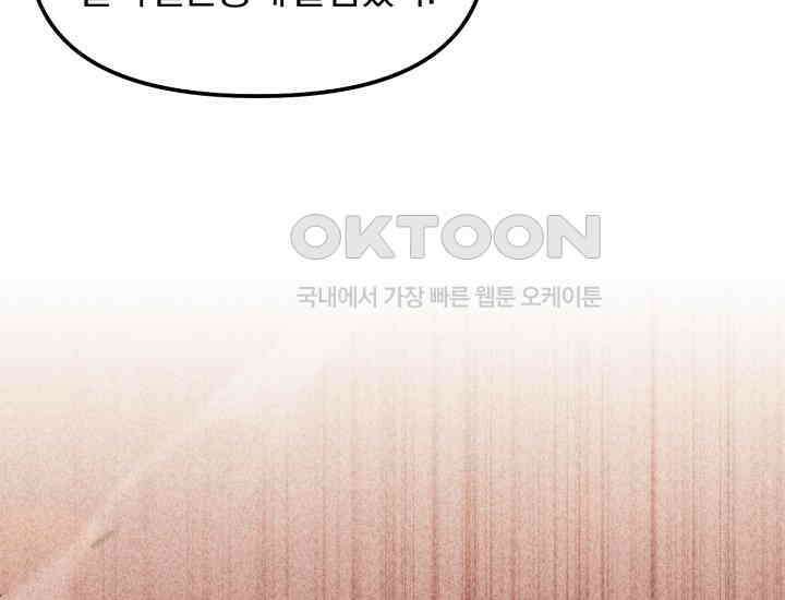 천마 객잔 7화 13