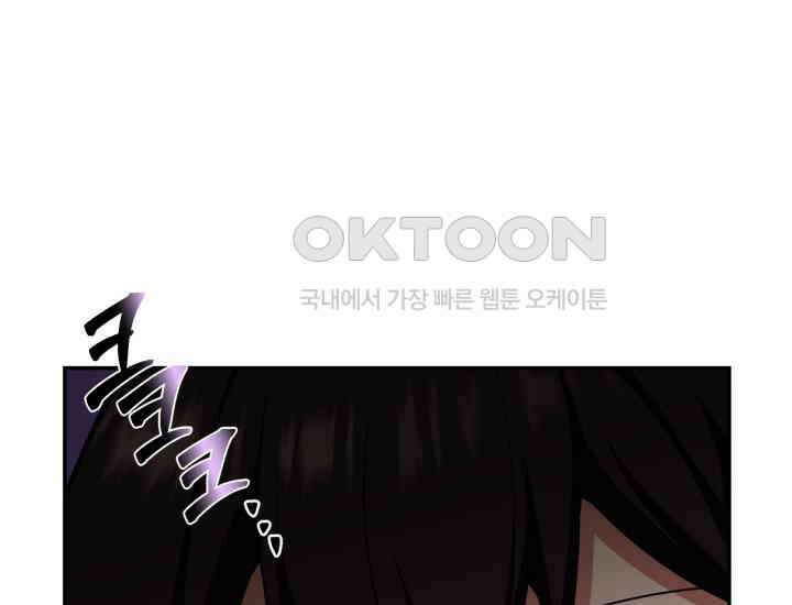 천마 객잔 7화 23