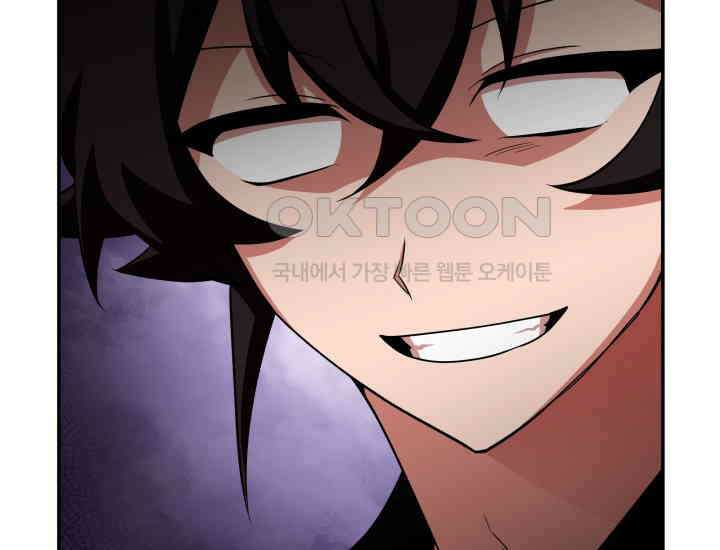 천마 객잔 7화 24