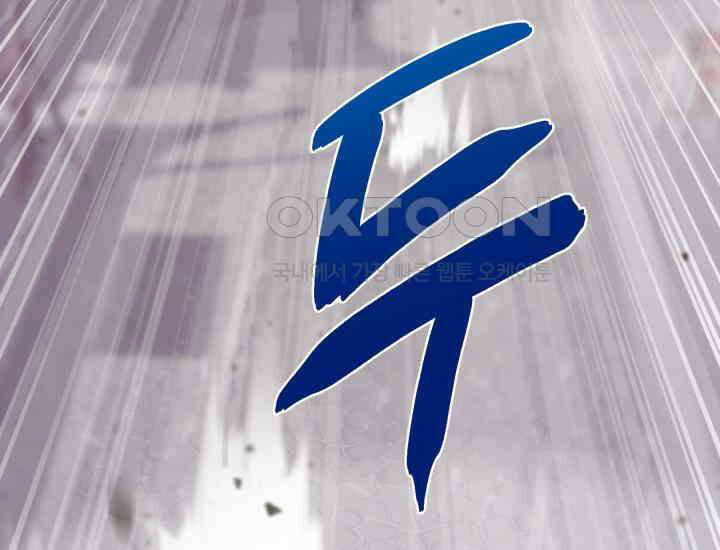 천마 객잔 7화 35