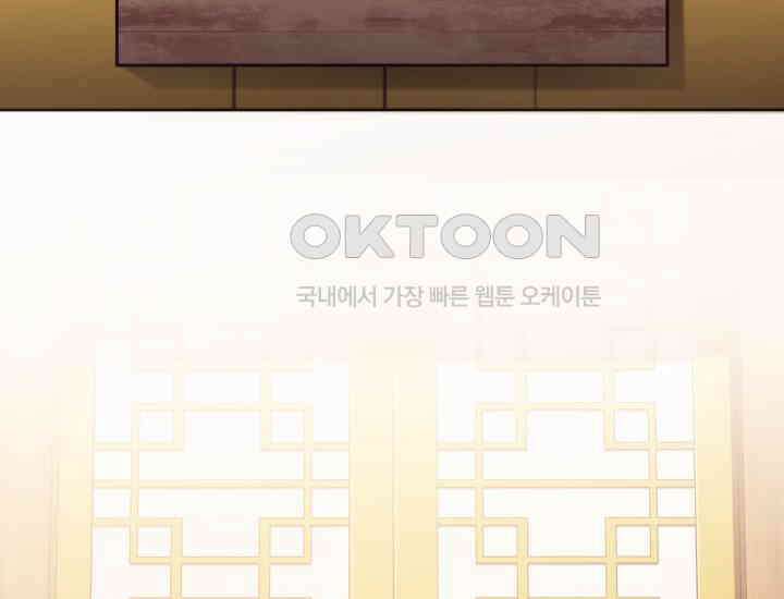 천마 객잔 12화 3