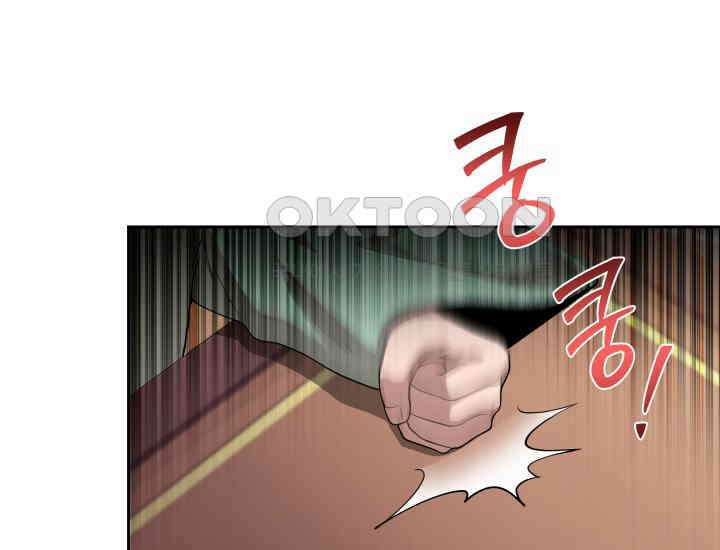 천마 객잔 12화 15