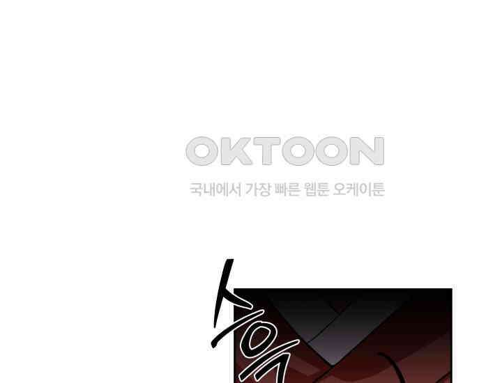 천마 객잔 12화 28